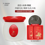 法仙奴（faxiannu）积雪草花萃泥面膜 矿物泥浆涂抹式水洗男女士美容院清洁油脂污垢 积雪草泥膜180g送法仙奴面膜2片