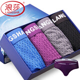 浪莎（LangSha）男士内裤男冰丝速干夏季无痕透气网眼三角裤短裤头潮U凸设计舒适 宽边冰丝三角混色 4条 XL 175/100（建议110-130斤）