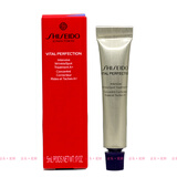 资生堂（Shiseido）女士眼霜 悦薇小针管眼霜5ml小样