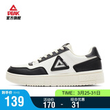 匹克板鞋男空军一号夏季低帮休闲鞋潮流软底小白鞋百搭运动鞋DB310127
