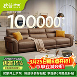 狄普牛皮艺沙发意式高级感客厅直排2.8米沙发床十大品牌旗舰版赛尔德