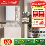 九牧（JOMOO）浴室柜陶瓷一体盆卫生间洗脸盆柜组合洗手盆卫浴洗漱台A2741升级 基础款 镜背美妆收纳 淡藕80cm 【无龙头】