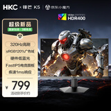 HKC 24.5英寸320Hz高刷FastIPS屏幕1ms硬件低蓝光HDR400出厂校色FPS游戏电竞300Hz电脑显示器锋芒K5