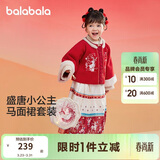 巴拉巴拉童装女童汉服套装秋冬新年季宝宝保暖红色拜年服