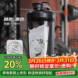 贝瑟斯 摇摇杯水杯运动健身水杯奶昔杯子代餐杯蛋白粉搅拌杯子680ML黑色