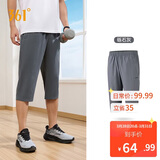 361°裤子春夏季男运动裤防晒跑步休闲宽松薄款男裤七分裤652424712H-1