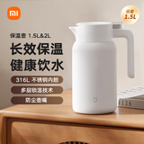 小米保温瓶 316L不锈钢保温壶 家用真空暖水壶 按压式热水壶 1.5L