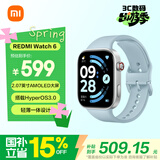 小米（MI）REDMI Watch 6迷雾蓝 国家补贴 澎湃OS 3 心率血氧监测 红米手表6 小米汽车 送男友送女友