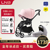 朗纳铂 鹰Pro婴儿推车婴儿车可坐可躺轻便折叠一体靠背双向儿童BB伞车 小猪粉+睡篮 全新升级