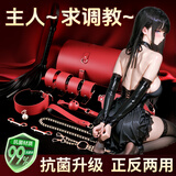 谜姬sm道具羞耻口球情趣用品夫妻床上助爱工具成人玩眼罩项圈调教神器