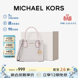 MICHAEL KORS礼物轻奢MK女包MERCER手提斜挎风琴包中号深棕/橡果棕