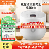福库（CUCKOO）电饭煲韩国品牌家用多功能小型迷你智能电饭锅自动洗涤预约定时电炖锅不粘锅煮粥锅官方小型饭煲 CR-0375FW 1.5L