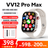 维蒂索智能手表华强北S11ultra顶配版电话插卡搜题手表S10运动男女成人初高中学生蓝牙多功能官方旗舰 VV12ProMax【钛银】情绪健康+AB密码