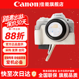 佳能（Canon）微单相机 单反相机国产定制皮套保护套底座适合G7X2 G7X3 200D二代 R50 R100 R10 R7 R8 R6 R5二代 白色【适合R50和R100微单相机】 赠送买家秀惊