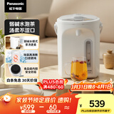 松下（Panasonic）电热水壶 食品级涂层内胆 白色 3升 一键除氯 全自动智能保温烧水壶NC-EK3000
