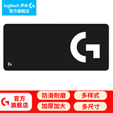 罗技（G） 游戏电竞大桌垫细面鼠标垫超大号布面加厚送男生男友情人节礼物 大G长款大桌垫（800*300*3mm)