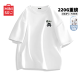 名创优品（MINISO）220G短袖t恤男重磅纯棉上衣休闲宽松夏季百搭半袖潮 白 M