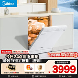 美的（Midea）【RX600Max白色】150升以上独嵌洗碗机全面升级105℃热风烘干+升降碗篮 一级水效 三星消毒分层洗