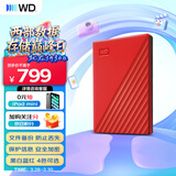 西部数据（WD）移动硬盘1TB USB3.0 My Passport随行版2.5英寸 红 机械硬盘 笔记本电脑外接 大容量加密 家庭存储