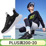 361°儿童运动鞋男女童跑鞋夏大网孔透气魔术贴跑鞋防滑软底跑步鞋 【四季密网】碳黑/银色 33