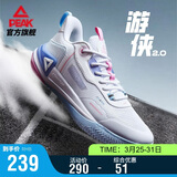 匹克态极游侠2.0篮球鞋男鞋舒适减震实战比赛球鞋运动鞋子男DA410027