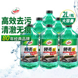 龟牌（Turtle Wax）硬壳玻璃水0度汽车强力去污去油膜除虫胶鸟粪雨刮水专用2L*6瓶