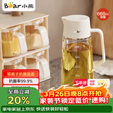 小熊（Bear）油壶 调料瓶抗菌玻璃油瓶酱油瓶600ml 自动开合不挂油CX-W0058