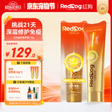 红狗金标营养膏120g 猫咪营养膏猫营养膏狗狗猫咪牛初乳免疫球蛋白