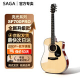 萨伽（SAGA）吉他sf700单板面单民谣萨迦木吉他入门初学者萨嘎乐器 【亮光】41英寸SF700CPRO原木色缺角