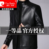 皮尔卡丹（pierre cardin）真皮皮衣男新款春秋季爸爸装常规立领软皮夹克外套保暖防寒休闲 801黑色-(立领） 薄款 L 175码-建议125-140斤