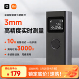 米家小米米家智能激光测距仪高精度测绘尺电子尺红外线家用装修测量