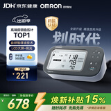 欧姆龙（OMRON）房颤心率早筛血压计血压仪家用医用测量仪高精准智律波老人U738T 