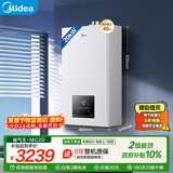 美的（Midea）无极变频省气恒温燃气壁挂炉天然气采暖地暖家用锅炉热水器 全新富氧密闭稳燃舱L1GB20-MC2D