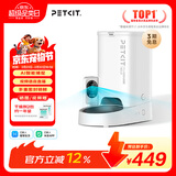 小佩宠物AI智能自动喂食器可视版 定时定量 视频监控(支持鸿蒙智联)