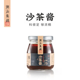 潮汕集锦 沙茶酱火锅蘸酱沙爹酱正宗潮汕特产拌面酱烧烤肉调味料170g/瓶*2