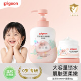 贝亲宝宝面霜  婴儿身体乳润肤乳500ml+面霜50g（新旧款式随机）