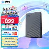西部数据（WD）移动硬盘2TB 兼容type-c My Passport随行版2.5英寸 灰 机械硬盘 笔记本电脑外接 加密 家庭存储