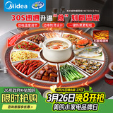 美的（Midea）石墨烯速热暖菜板 加热板热菜板保温板2025新款家用多功能餐桌转盘加热垫饭菜保温神器HBT60Y2 Pro