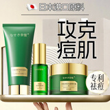 奈皙水杨酸精华液祛痘淡化痘印痘坑修复去青春痘青少年痘疤修护消除用