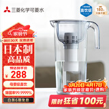 可菱水滤水壶 家用自来水过滤器除氯净水器 露营便携净水杯CP503 日本原装进口 超滤除菌直饮净水壶 新品 【日本制】一芯装-约用半年