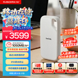 闪迪（SanDisk）4TB Type-c USB3.2 NVMe移动固态硬盘 PSSD E5D京东限定版 1050MB/s 三防保护 手机直连笔记本外接