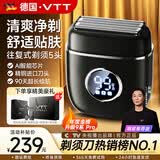 VTT【德国】电动剃须刀往复式5头S680净剃护AI智能迷你便携款男士刮胡刀 送老公男友父亲生日新年礼物