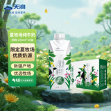 天润夏牧场纯牛奶4.0乳蛋白250ml*10盒 礼盒装