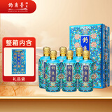 钓鱼台 珍品一号 珐琅彩 酱香型白酒 53度 500ml*6瓶 整箱装