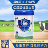 纽仕兰（Theland） 新西兰进口中老年高钙益生菌配方奶粉800g高蛋白奶粉中秋送礼 1罐装