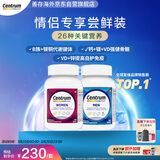 善存海外 男女士复合维生素B族CD3EK番茄红素烟酰胺 120粒/瓶*2