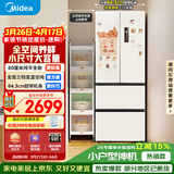 美的（Midea）400L法式四开门冰箱超薄零嵌入式小户型一级能效风冷无霜节能变频以旧换新白色MR-418WFPE国家补贴
