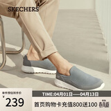 斯凯奇（Skechers）男鞋春季一脚蹬运动鞋百搭休闲健步鞋软底舒适布鞋54626