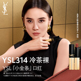 YSL圣罗兰全新小金条口红314 哑光唇膏化妆品生日礼物送女友
