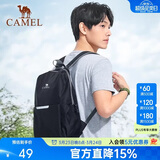 骆驼（CAMEL）轻便双肩背包男纯色折叠包户外休闲旅行登山包女 133DB02006 黑色